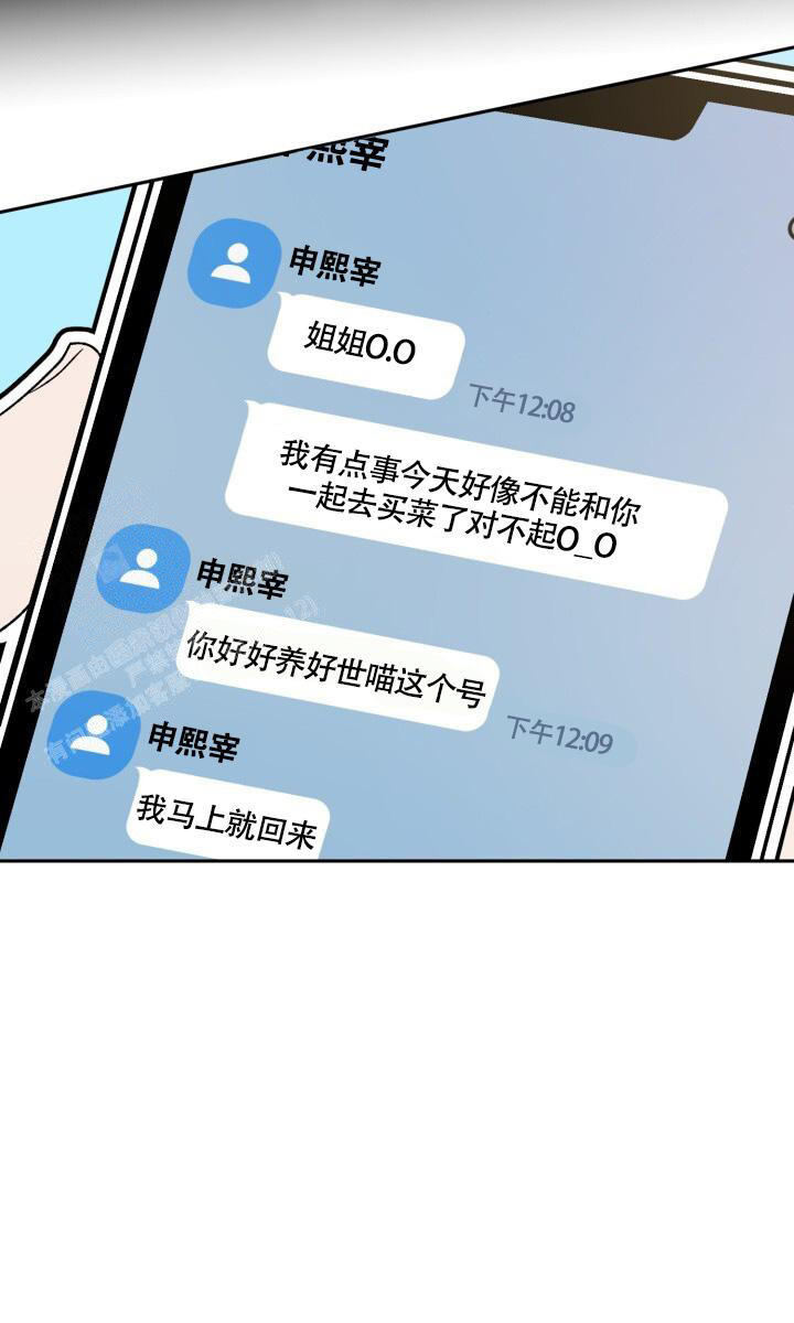 第38话41