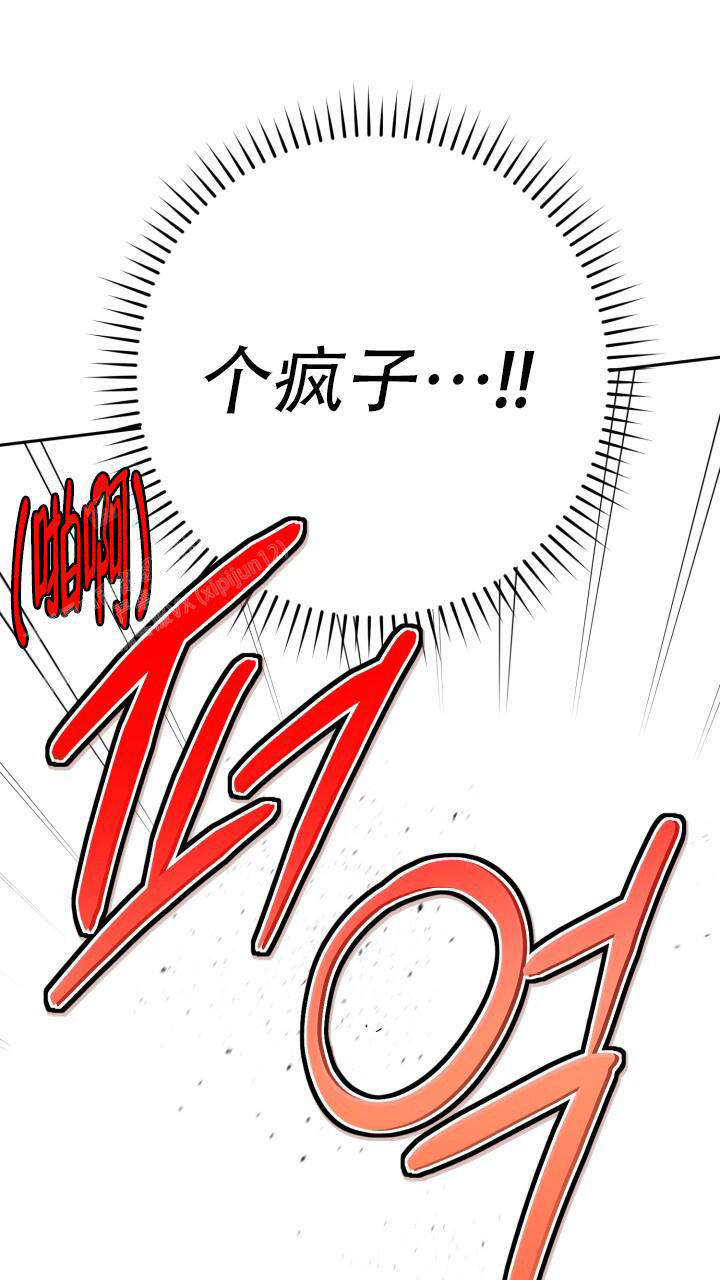 第30话33