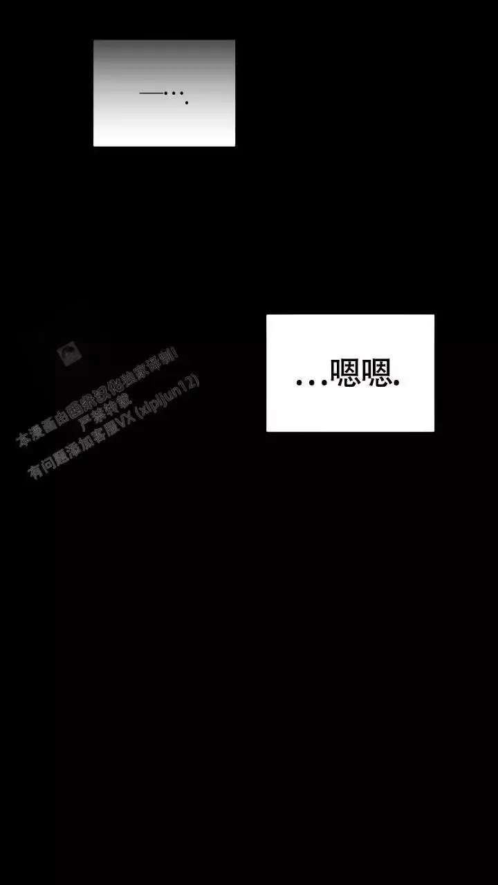 第64话6