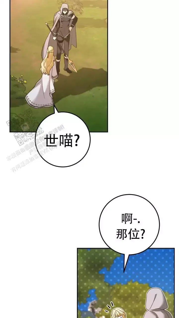 第48话7