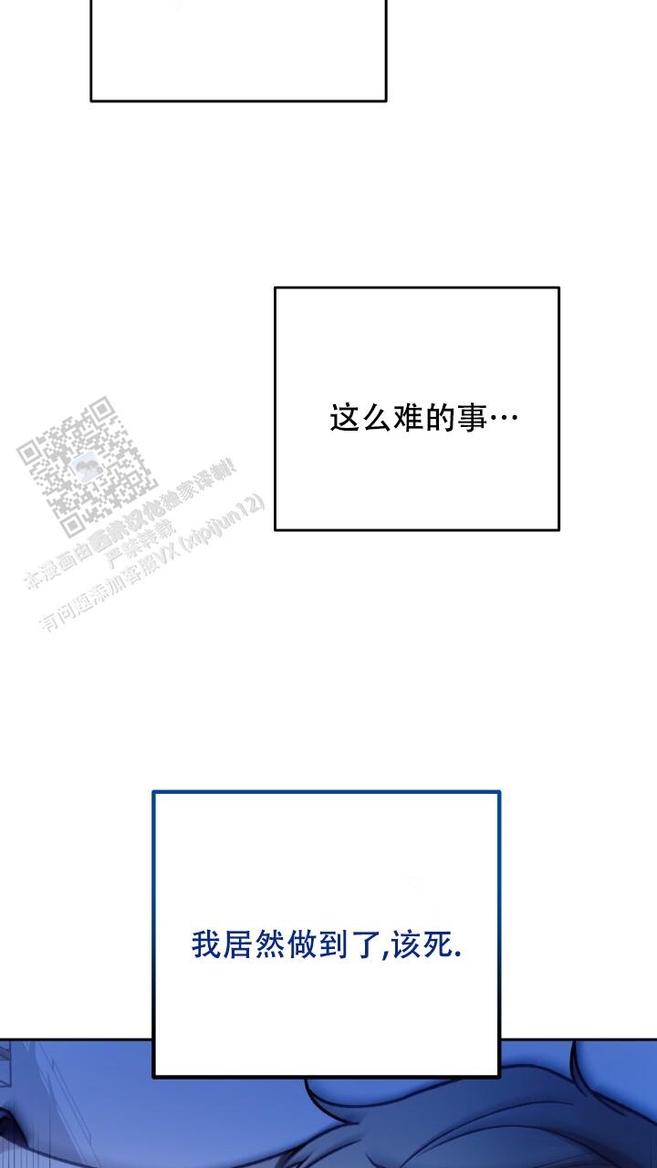 第89话2