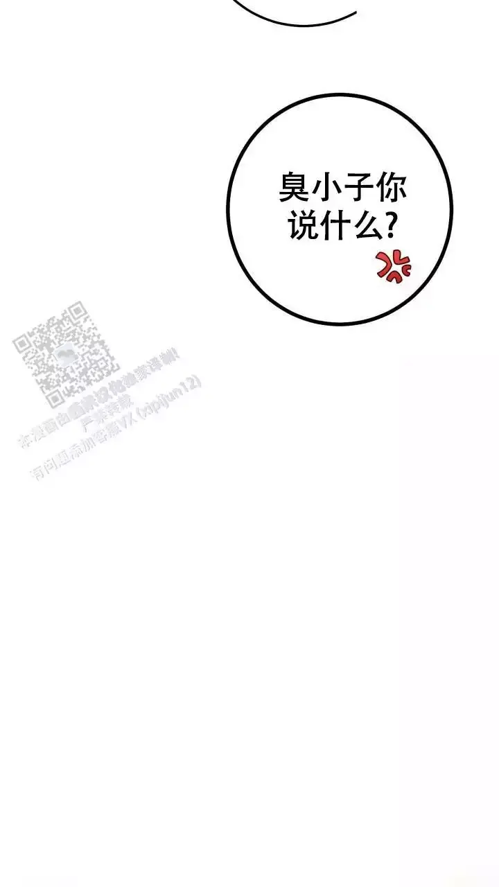 第78话10