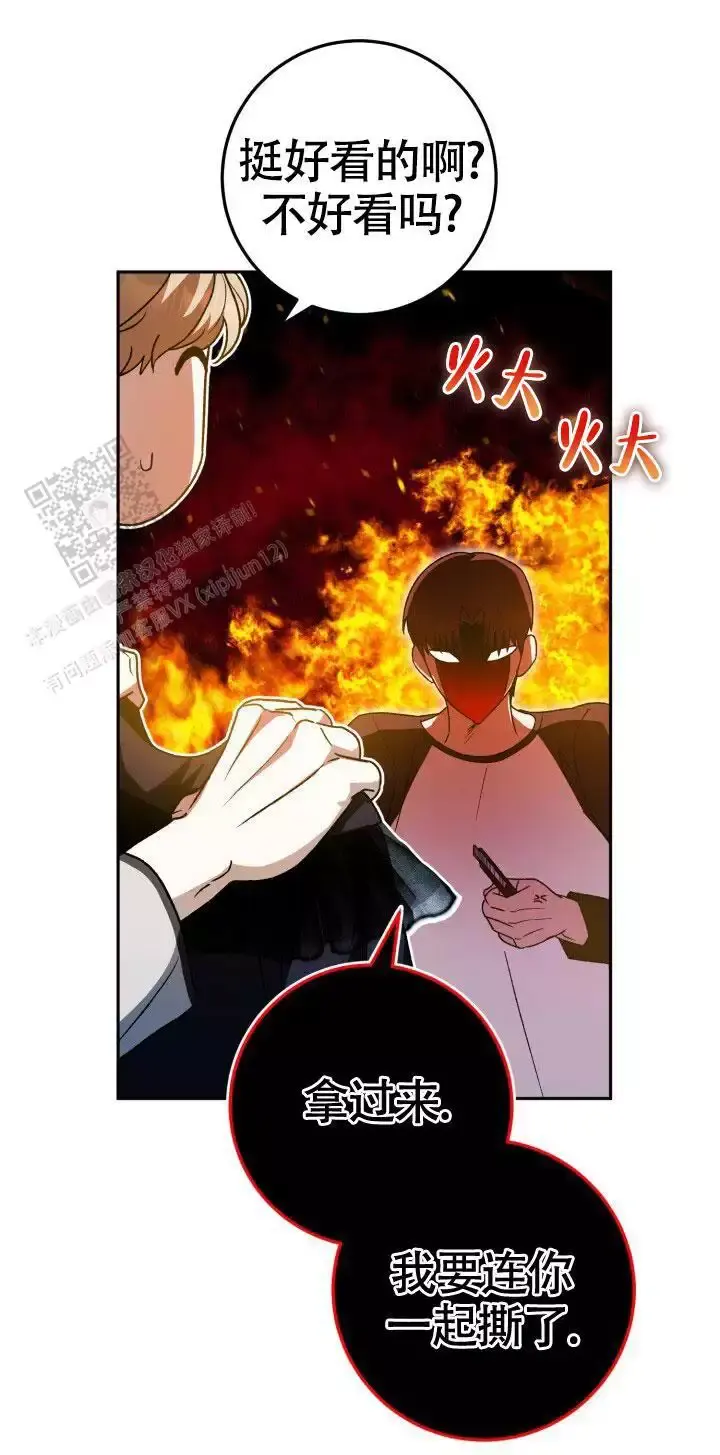 第55话20