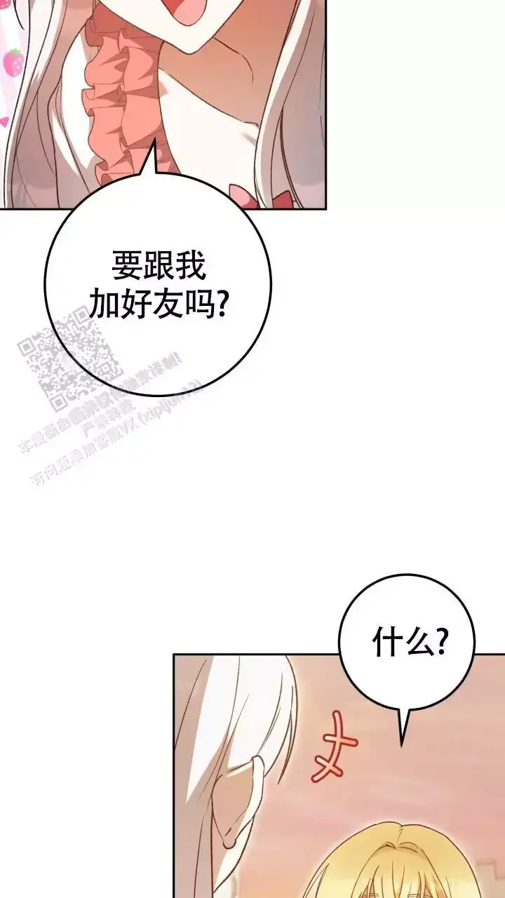 第71话19