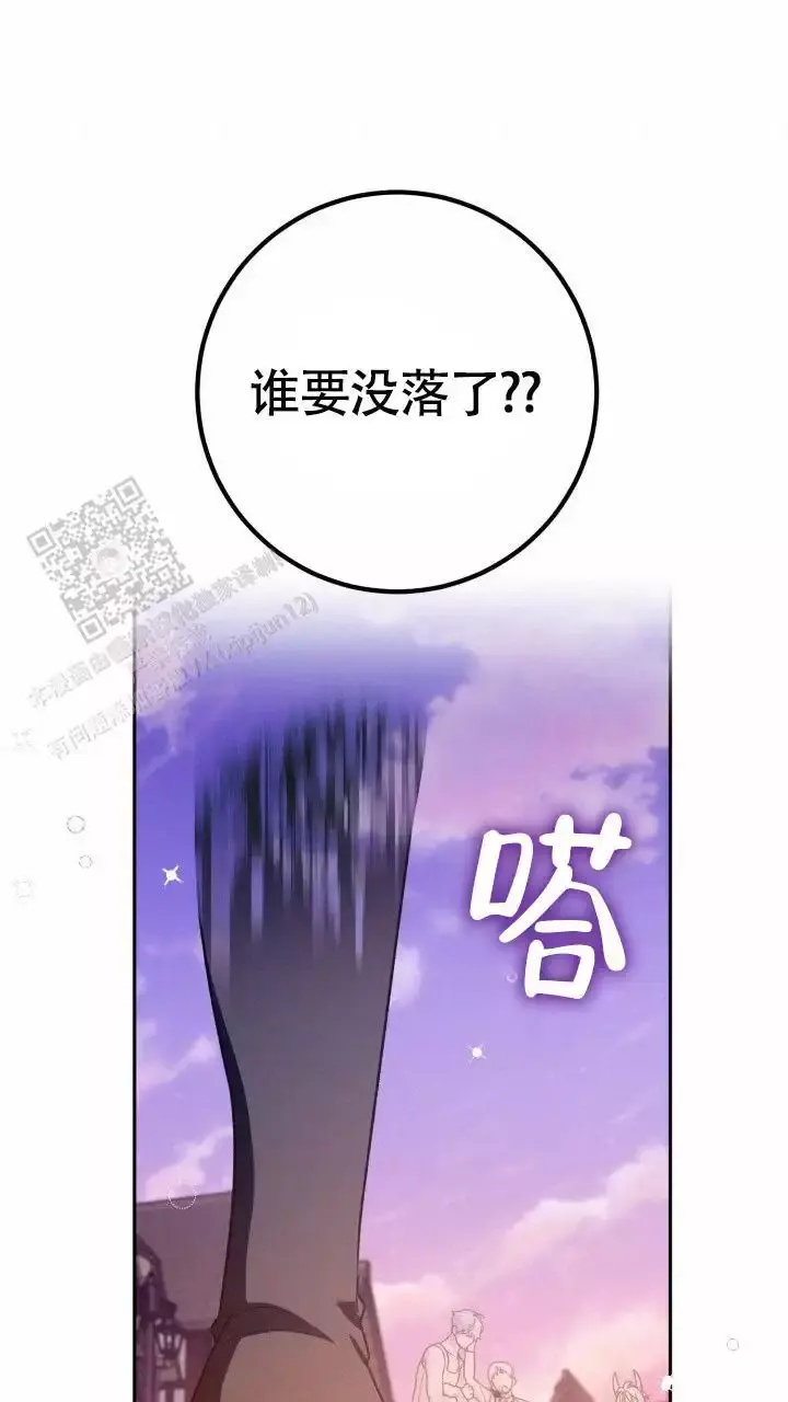 第69话16