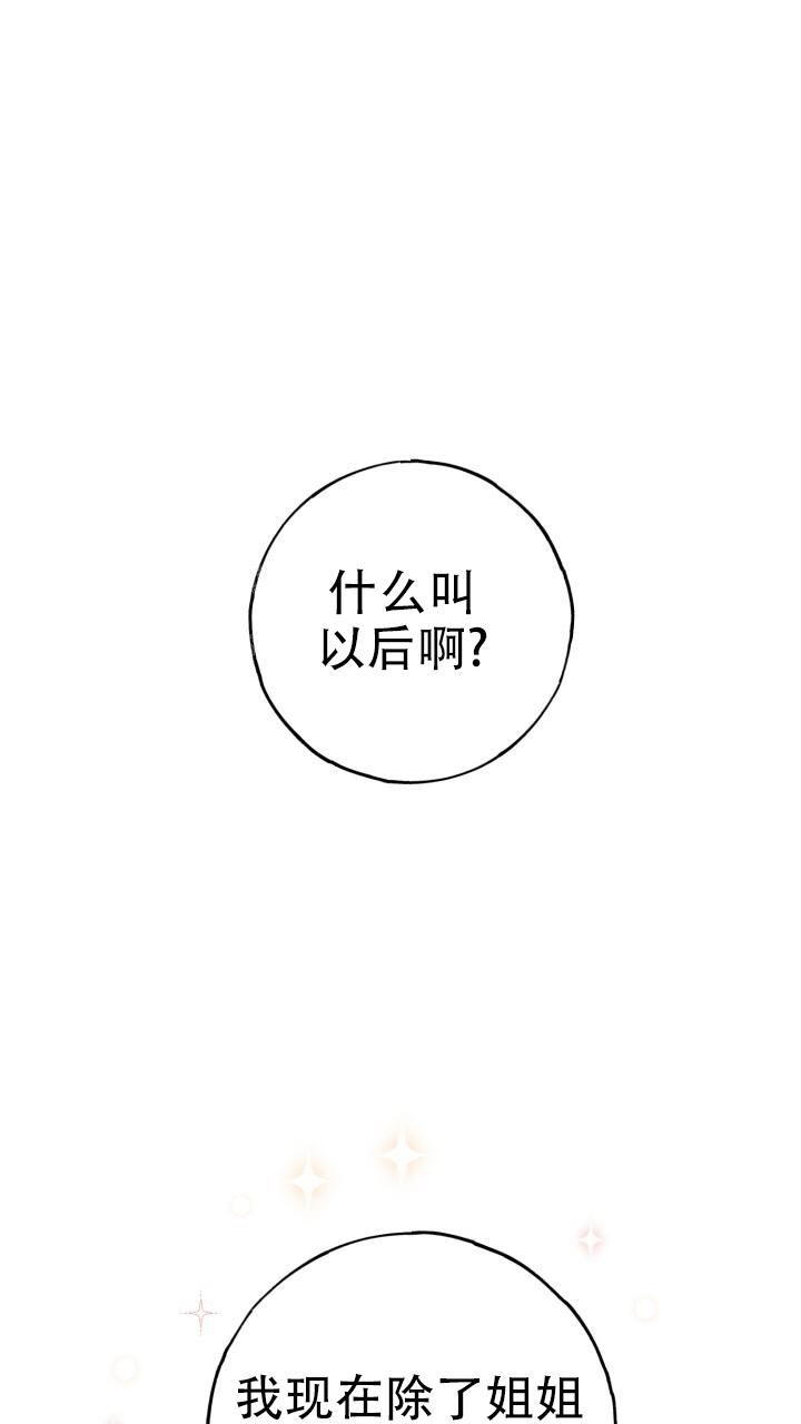 第33话35