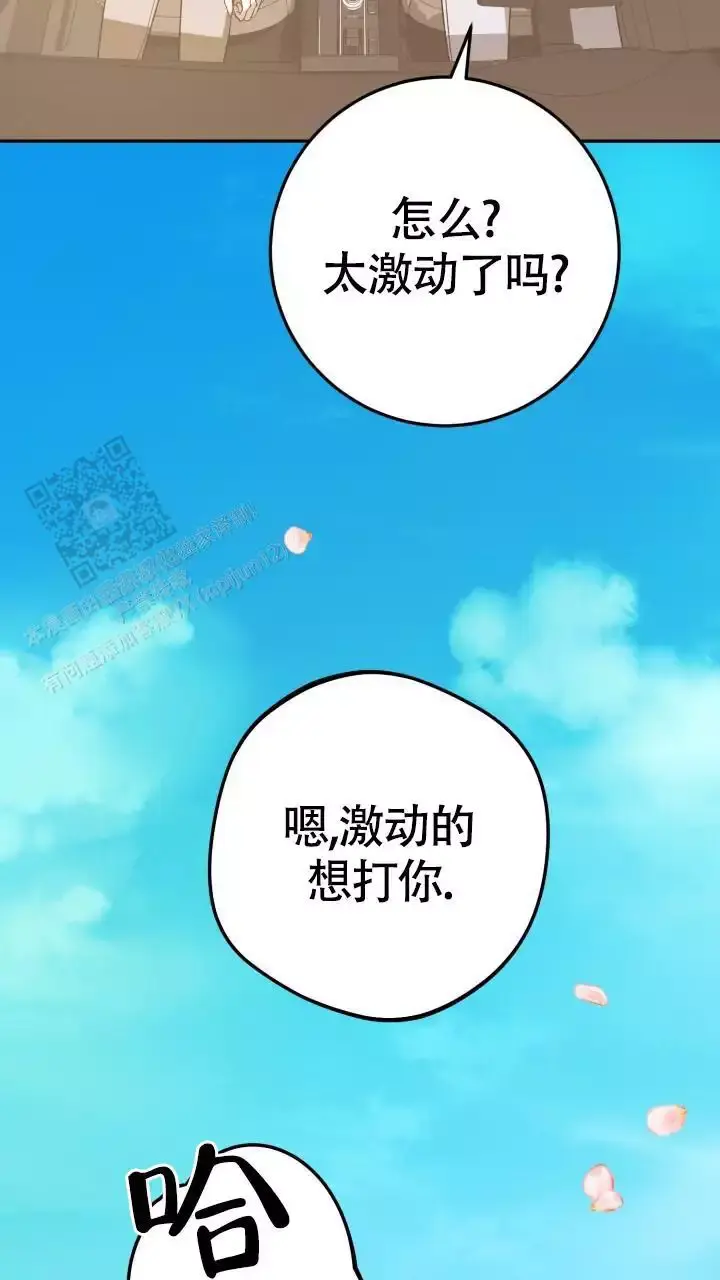 第60话4