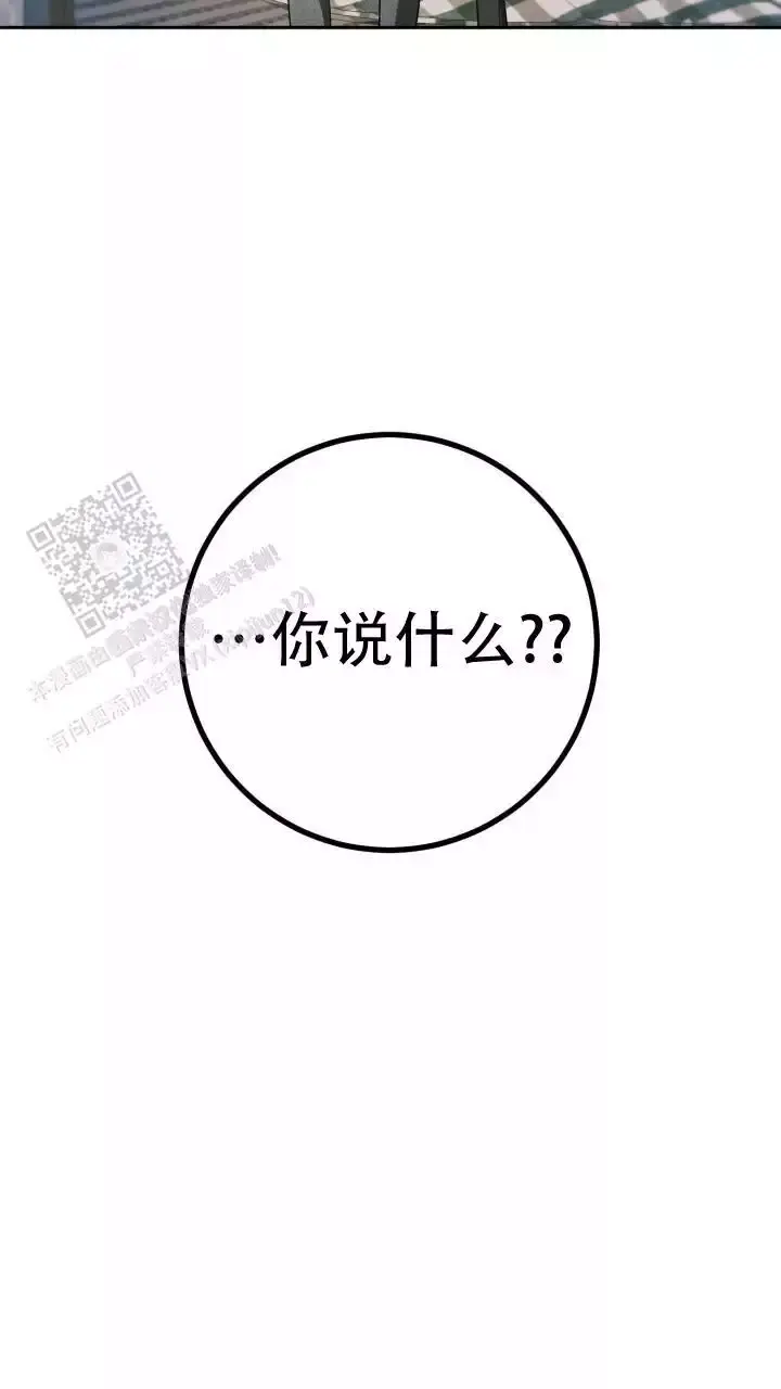 第49话20