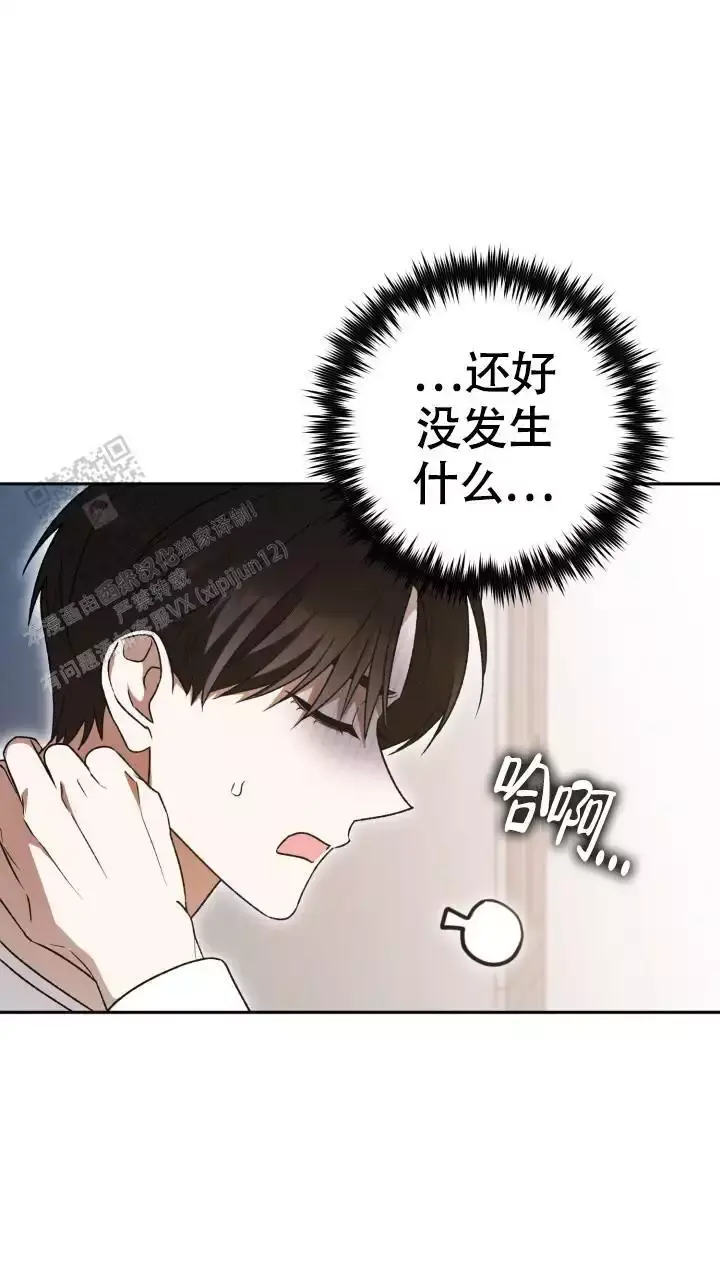 第63话8