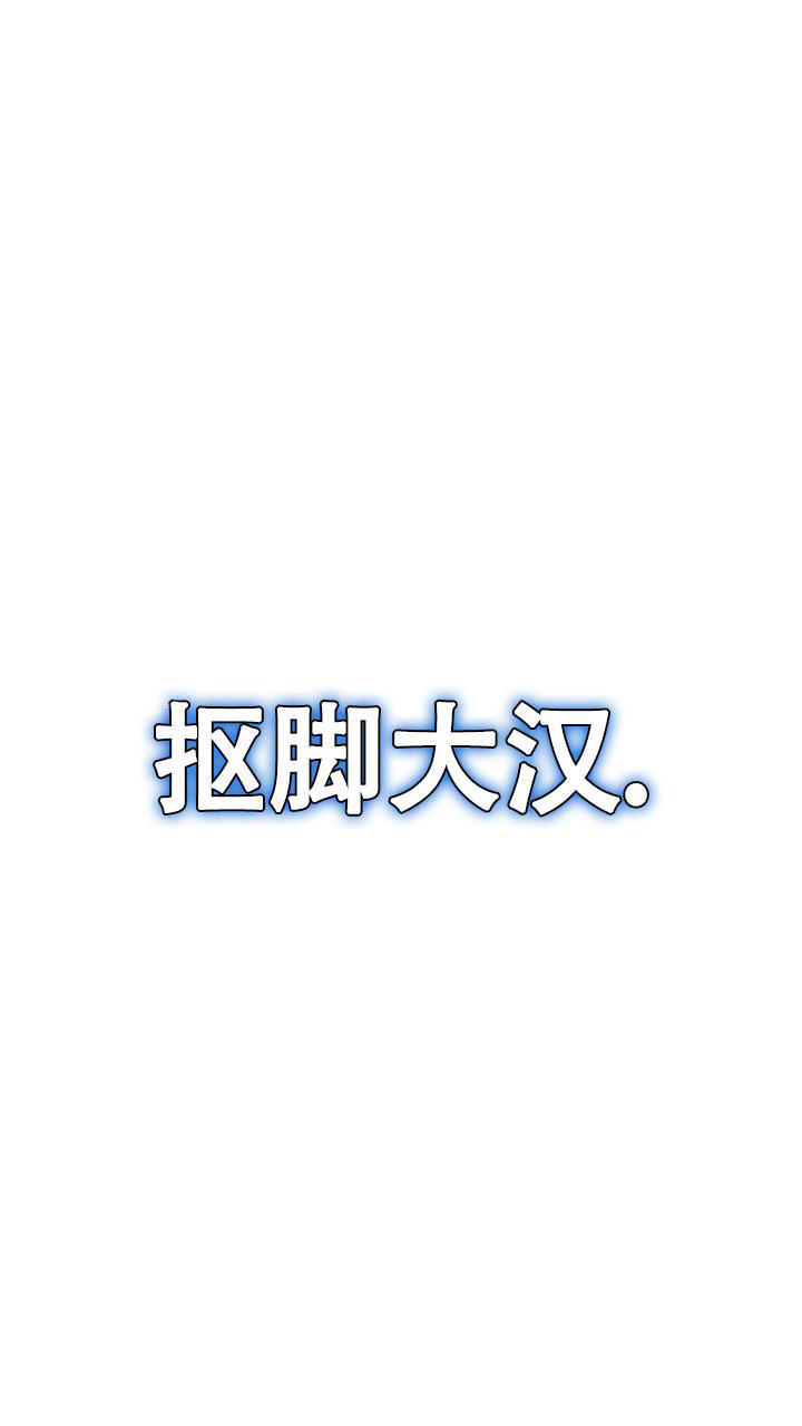 第7话0