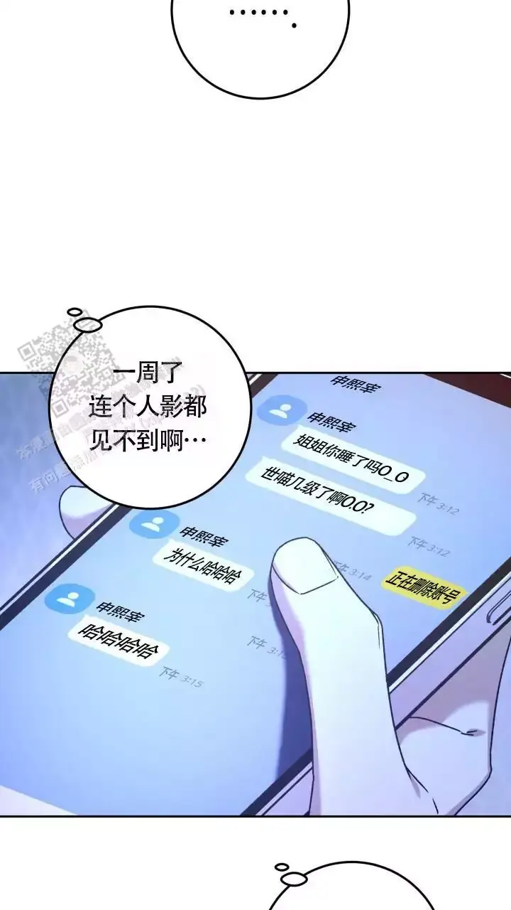 第39话2