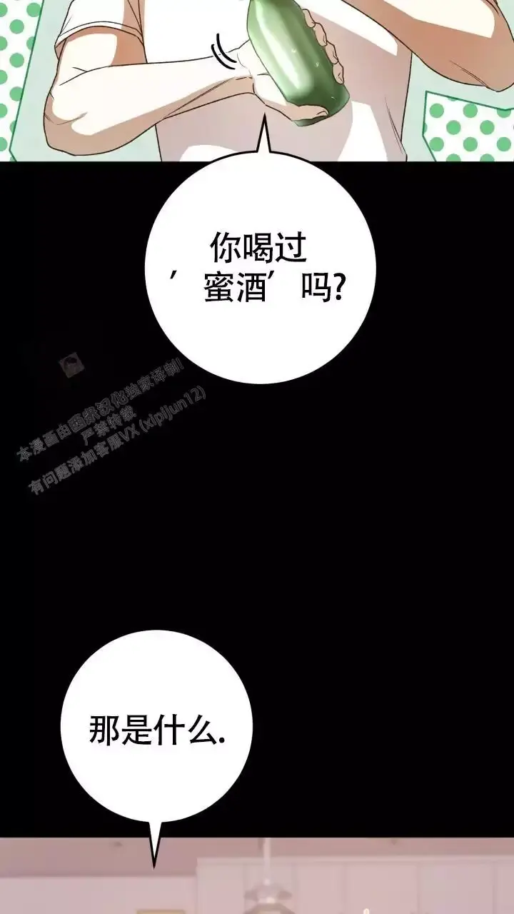 第61话37