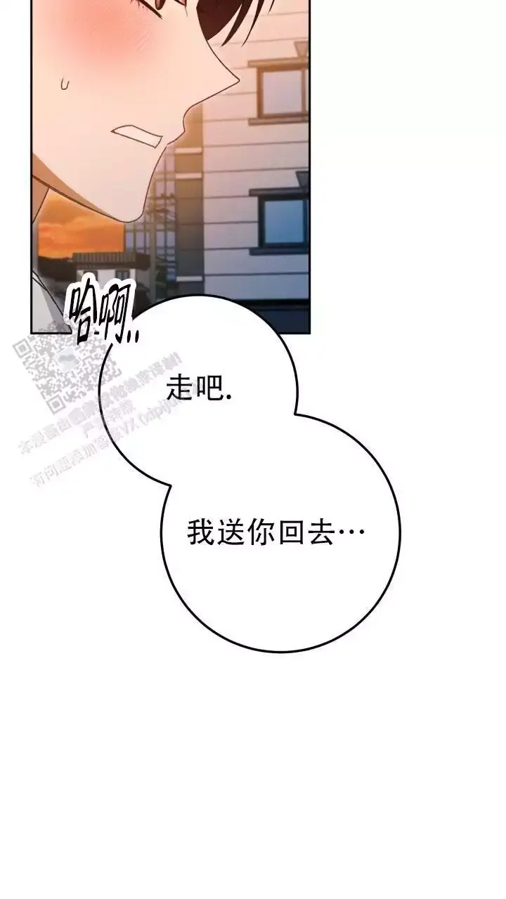 第75话11