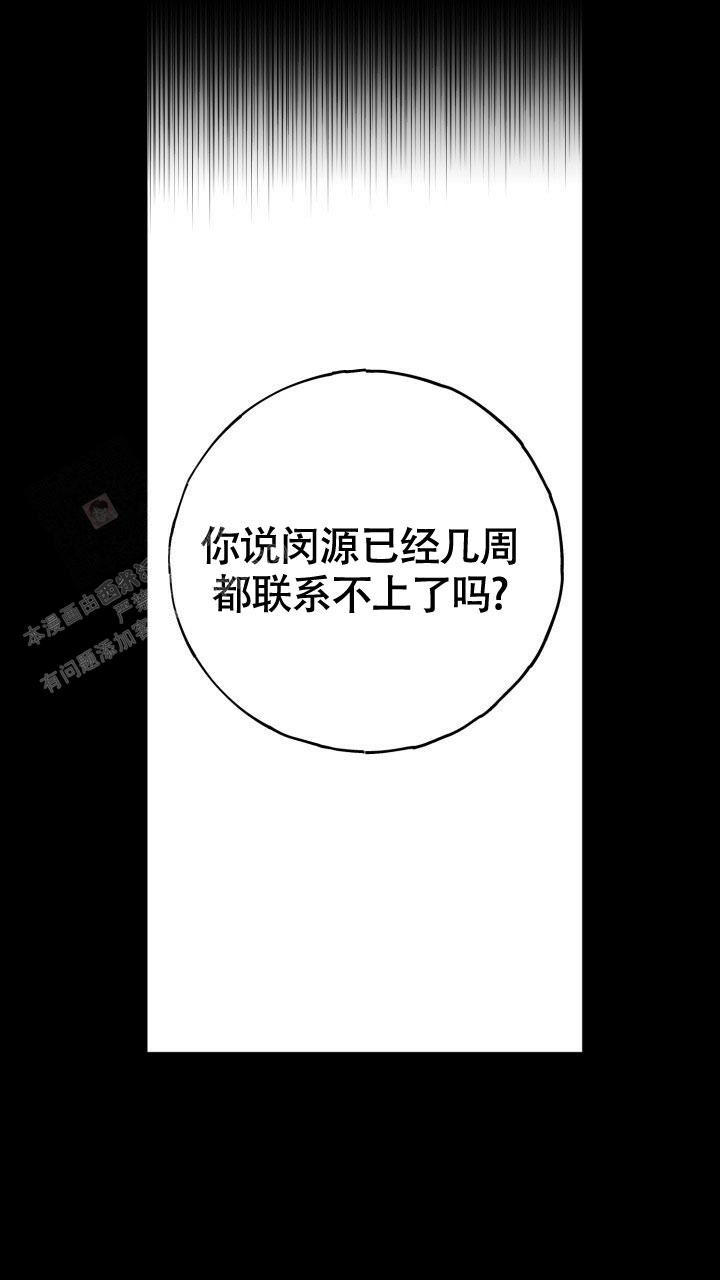 第11话18