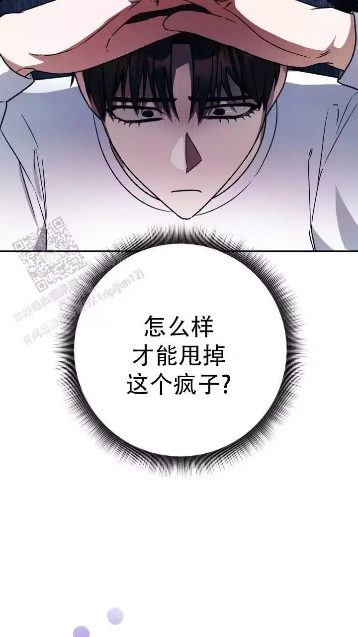 第66话2