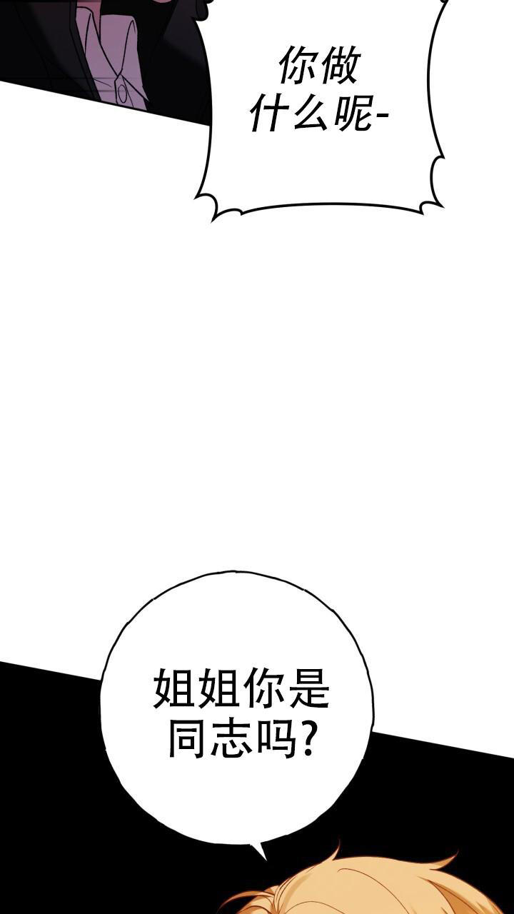 第29话10