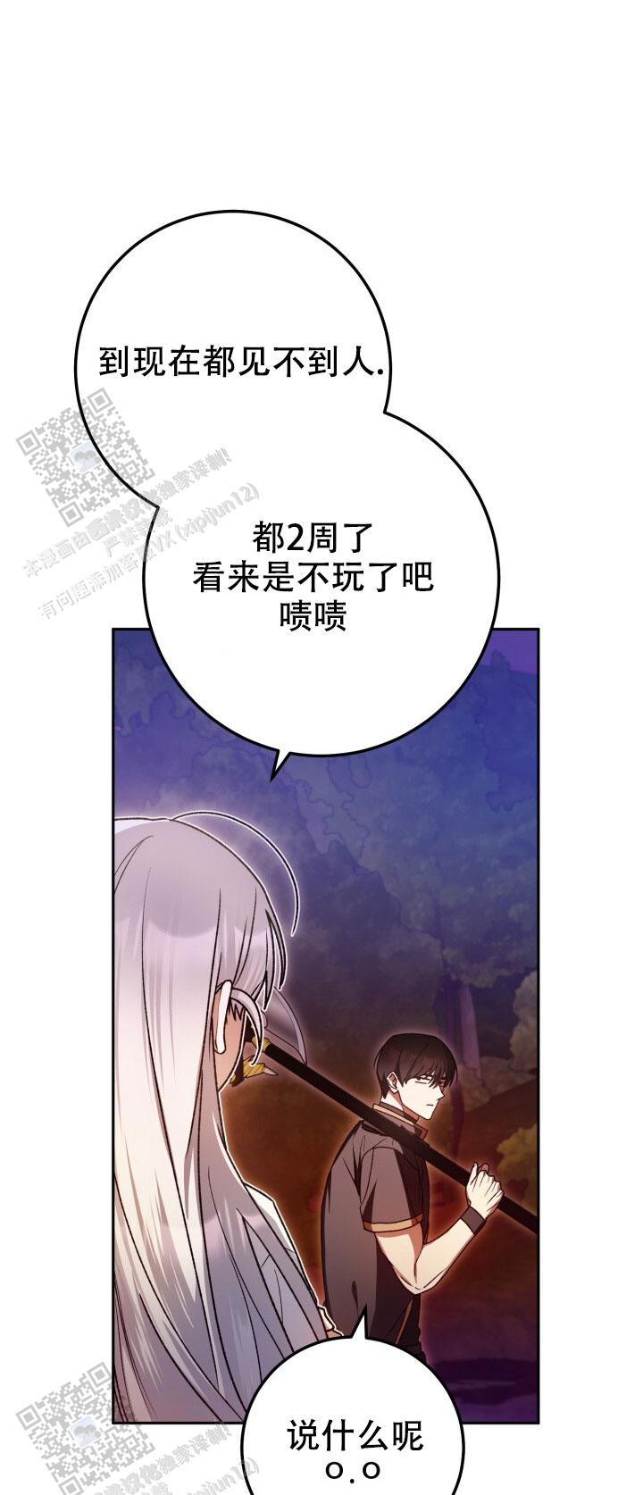 第91话43