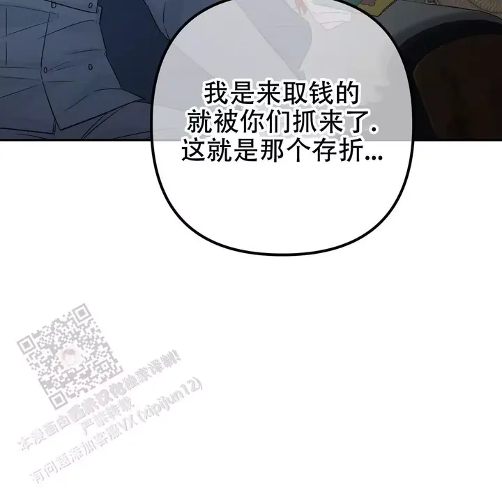 第117话13