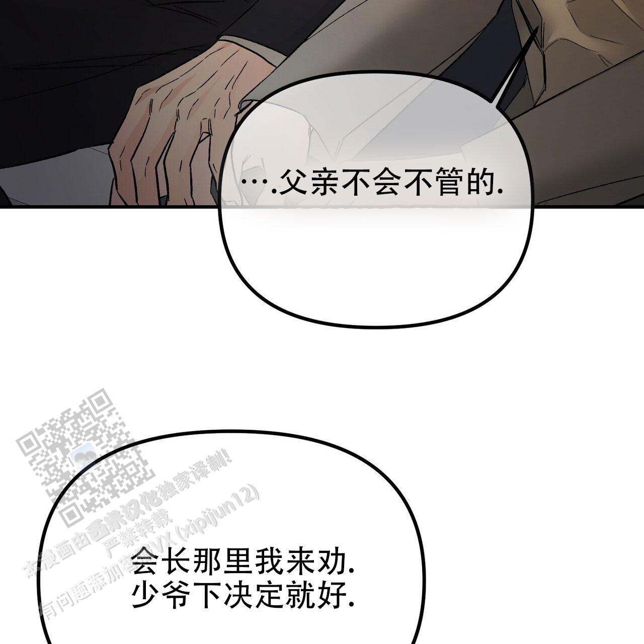 第129话62