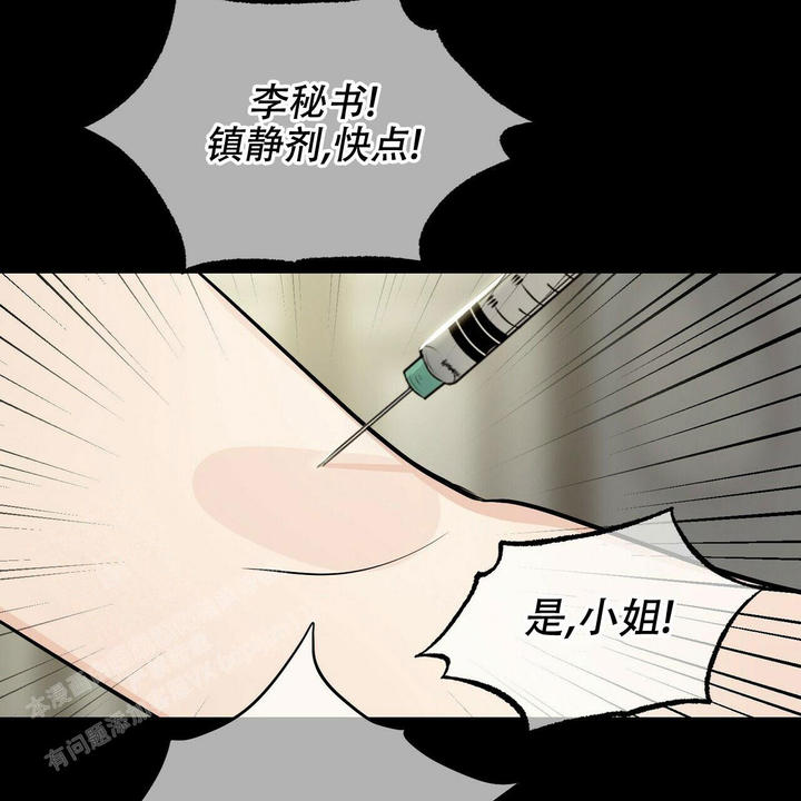 第90话43