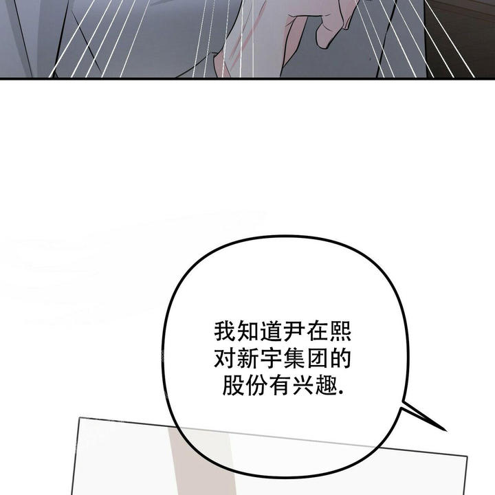 第105话43