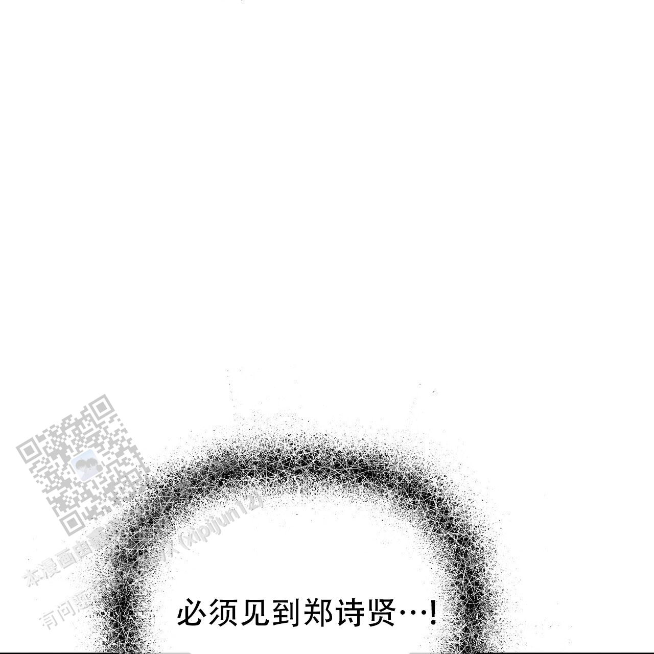 第130话59