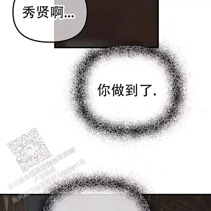 第121话8