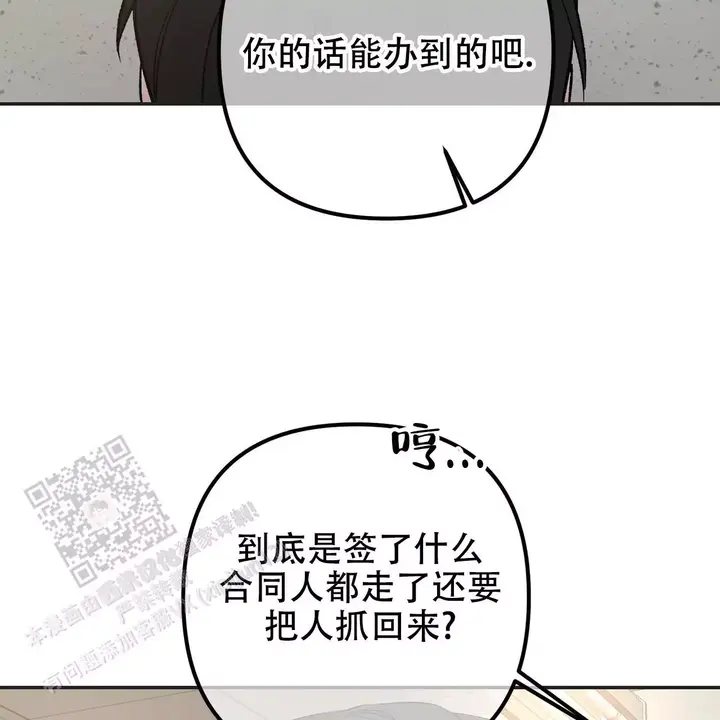 第117话49