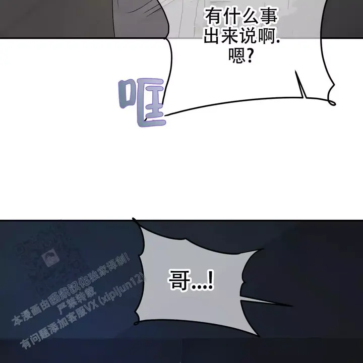 第118话34