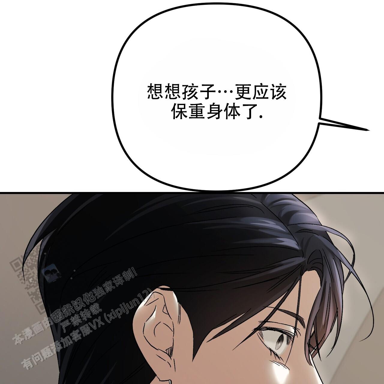 第135话53