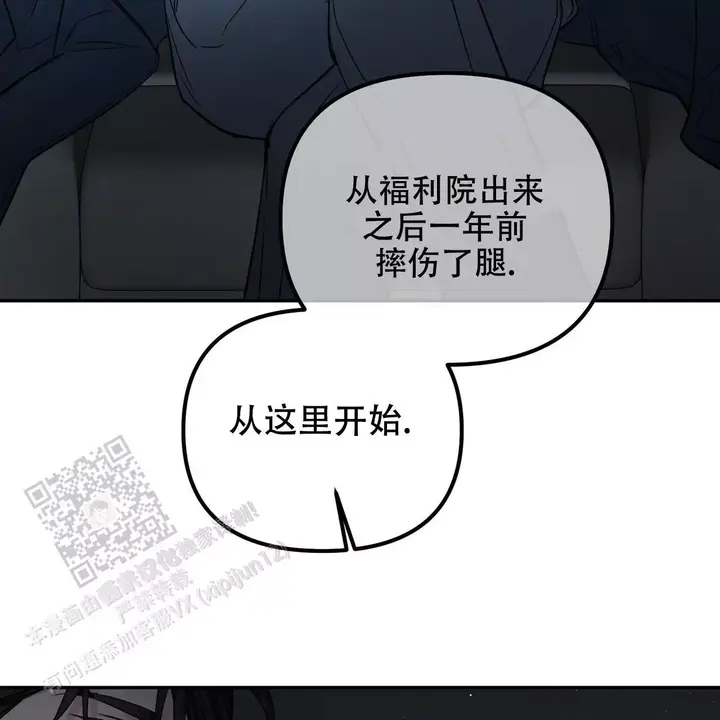 第116话88