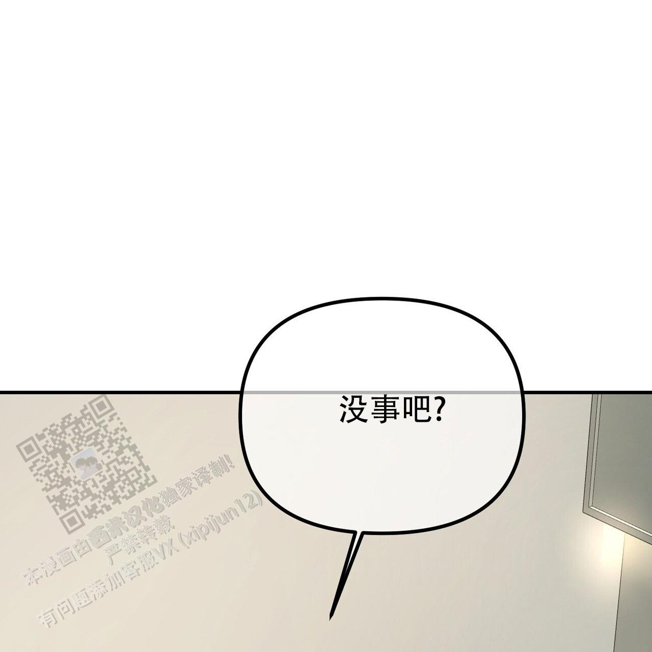 第130话15