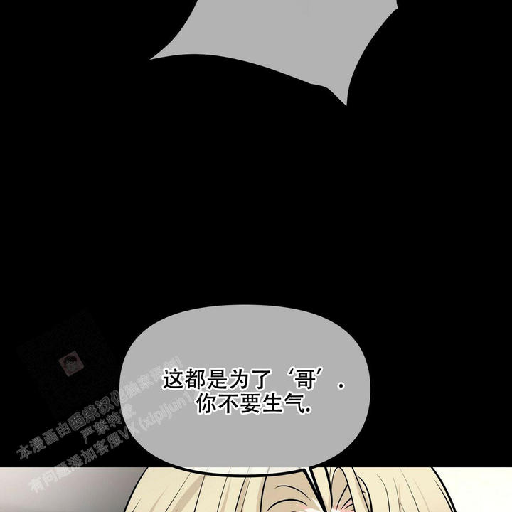 第89话7