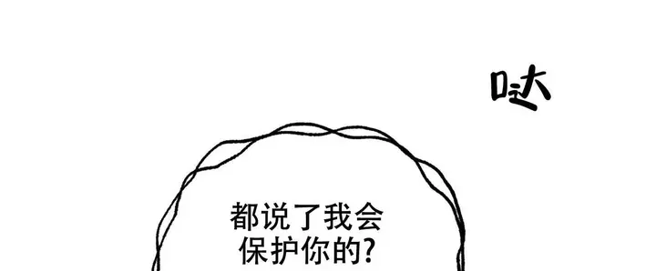 第119话15