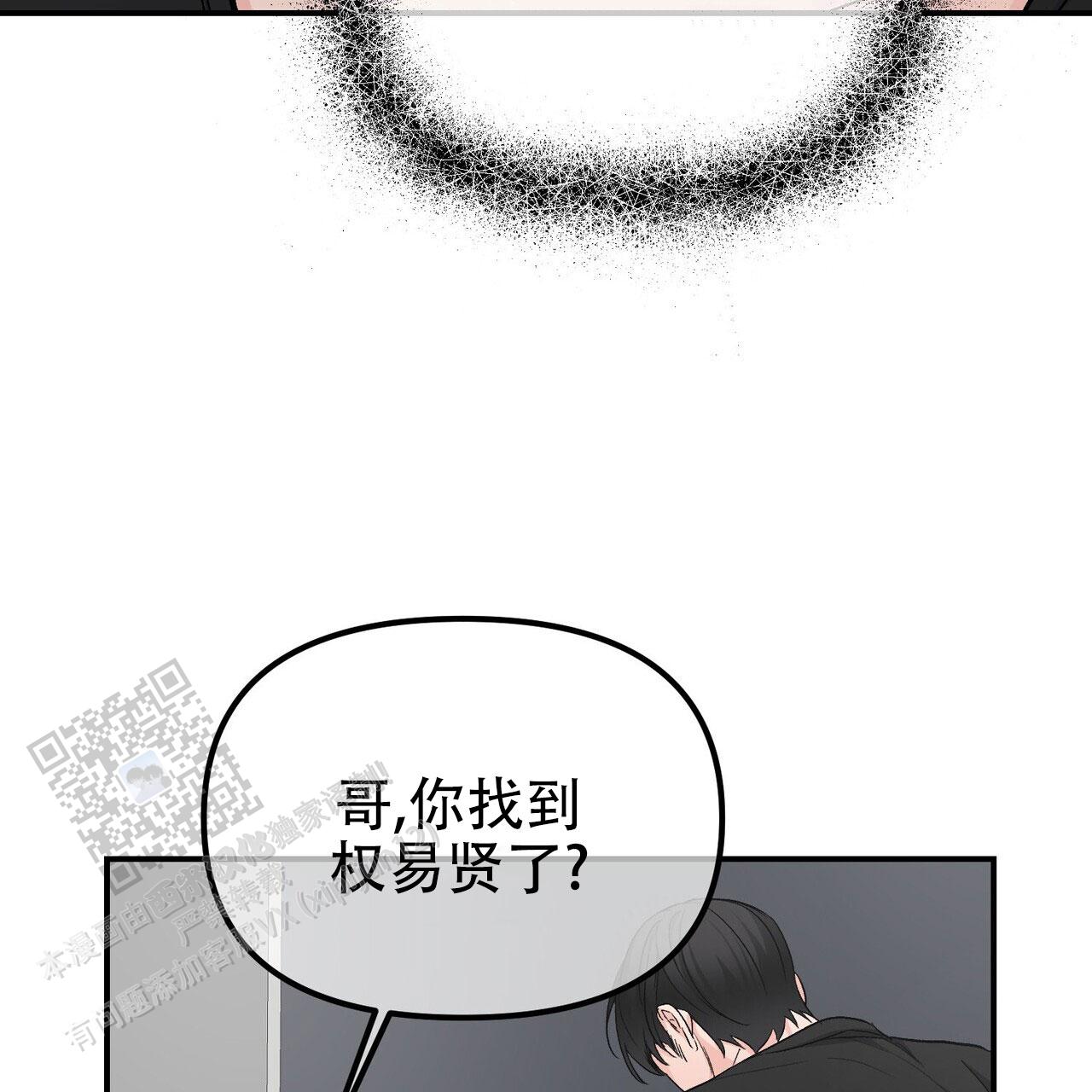 第125话32