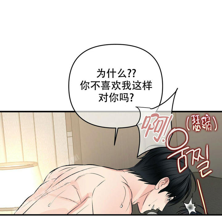 第84话14