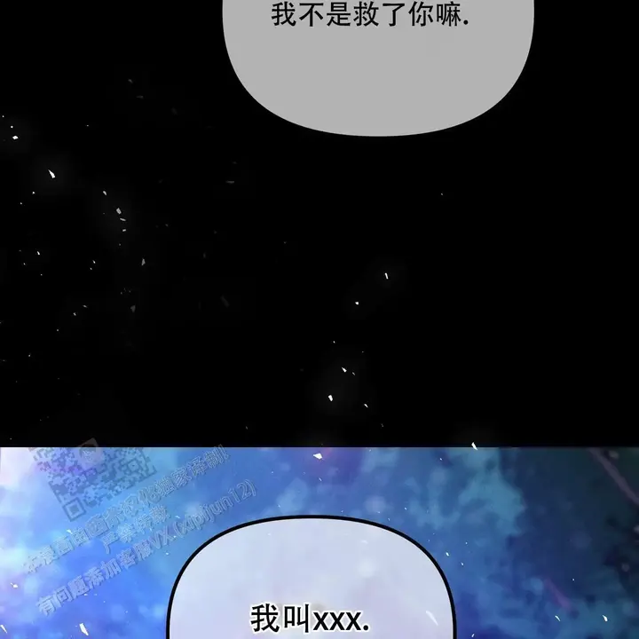 第116话2