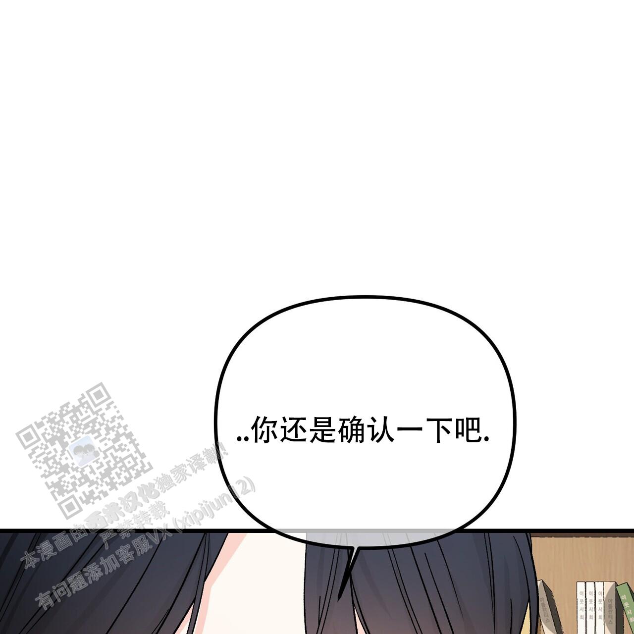 第138话36