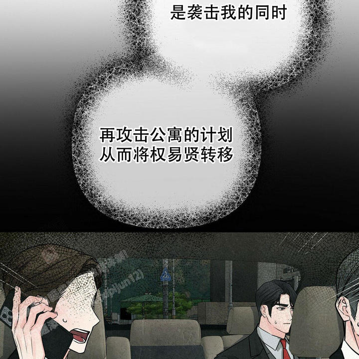 第99话44