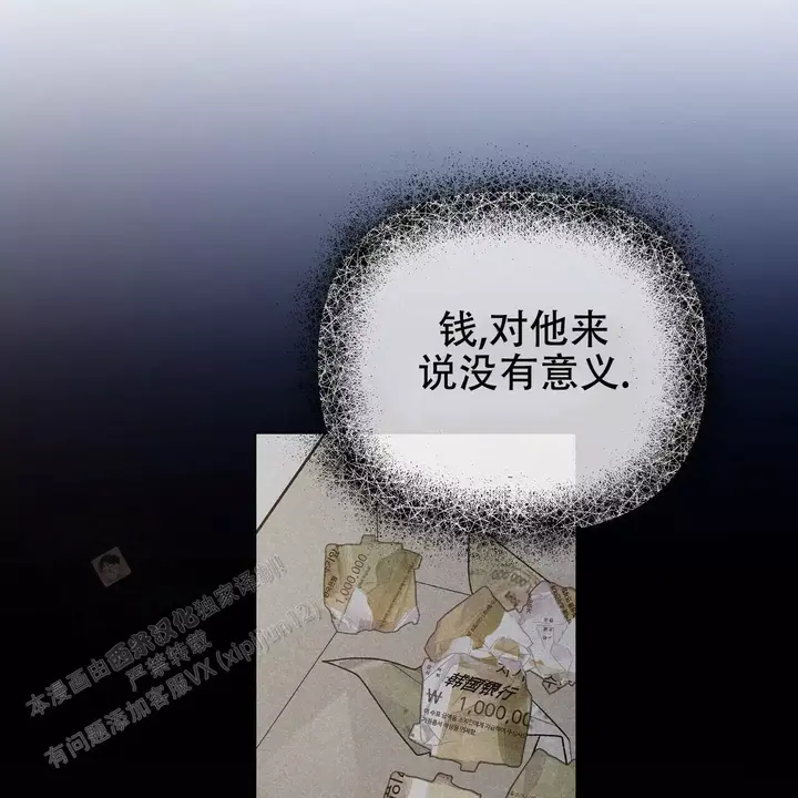 第118话25