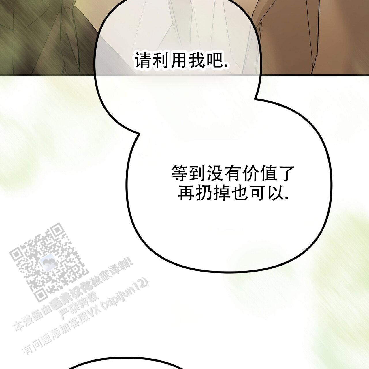 第129话76