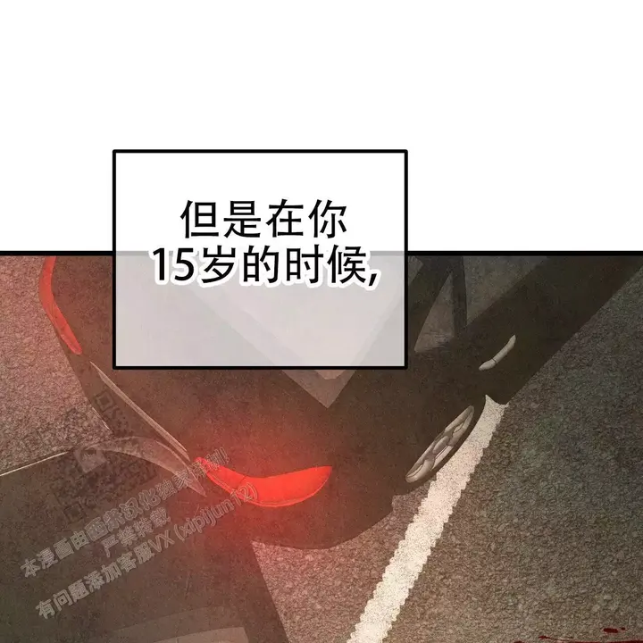 第121话80