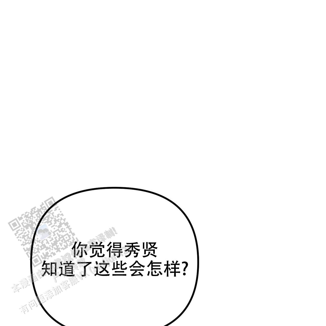 第126话76