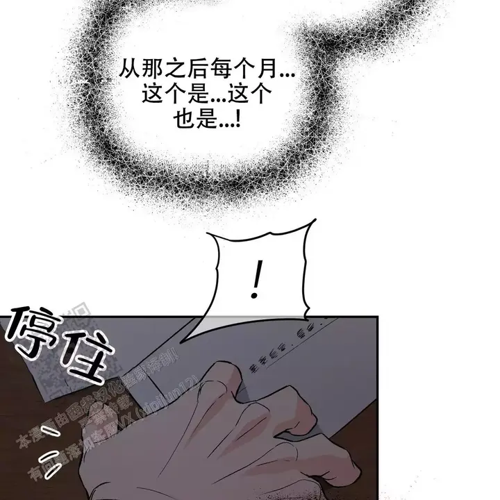 第119话61