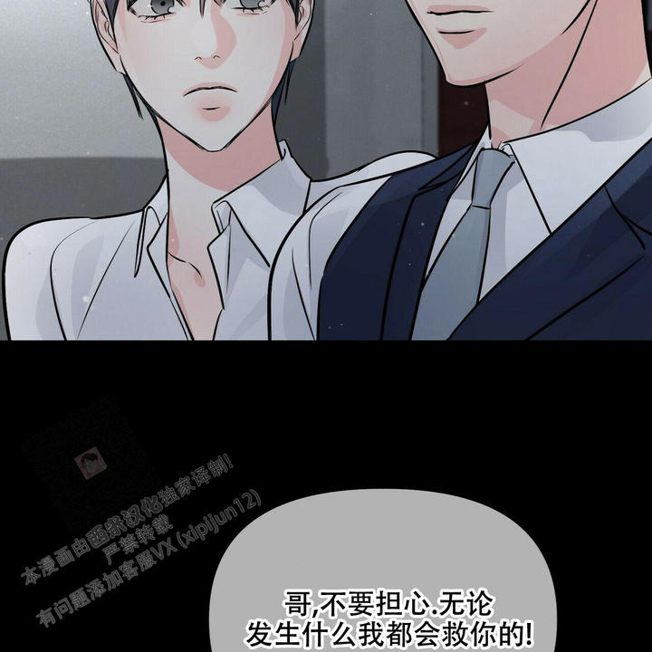 第91话33