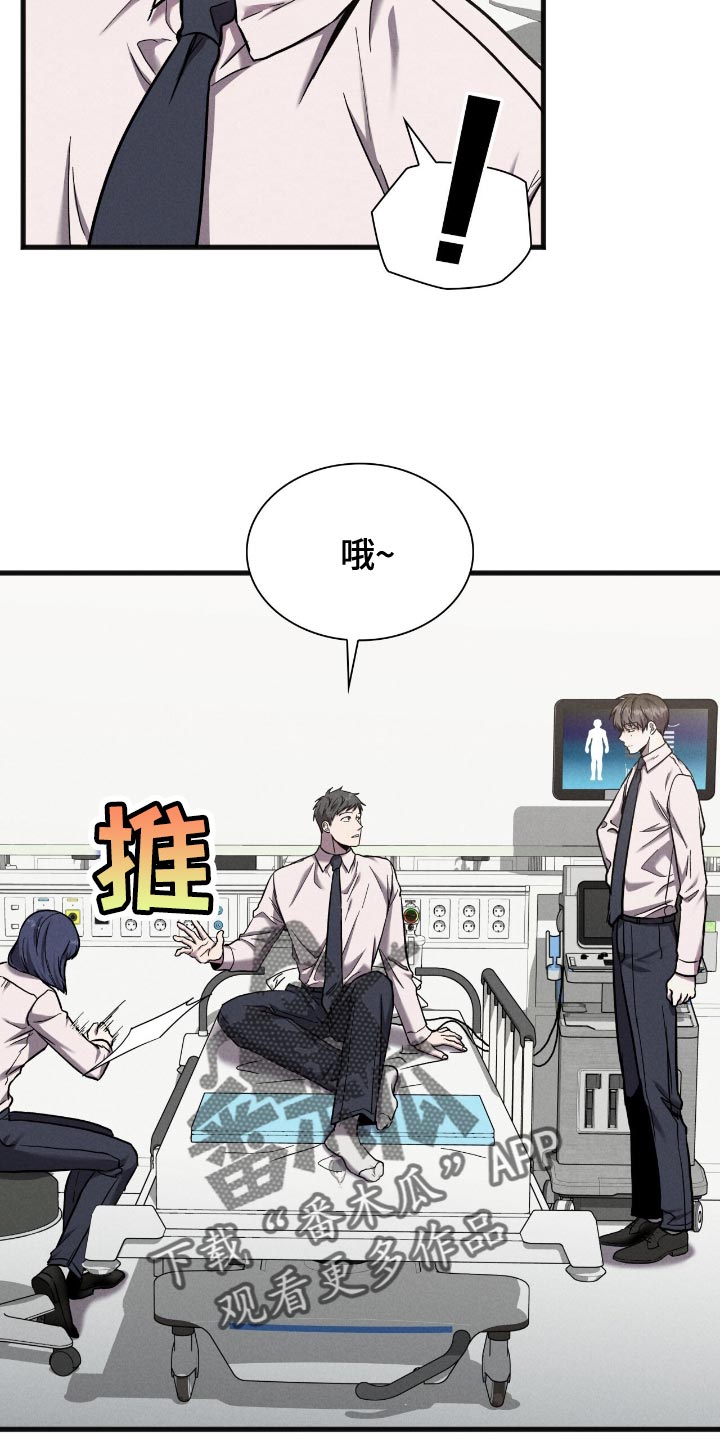 第51话19