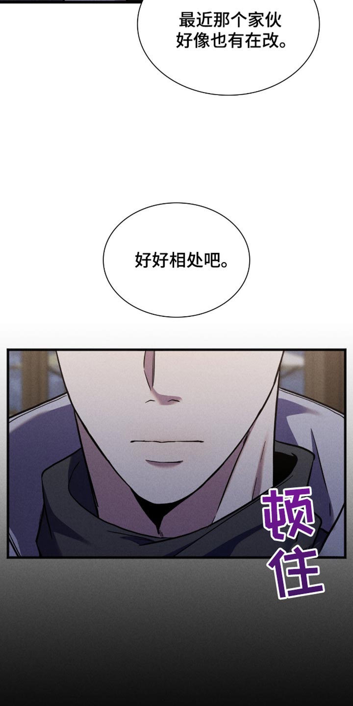 第59话18