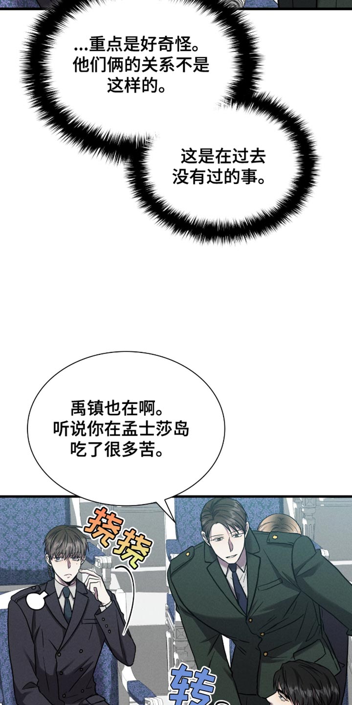 第53话26