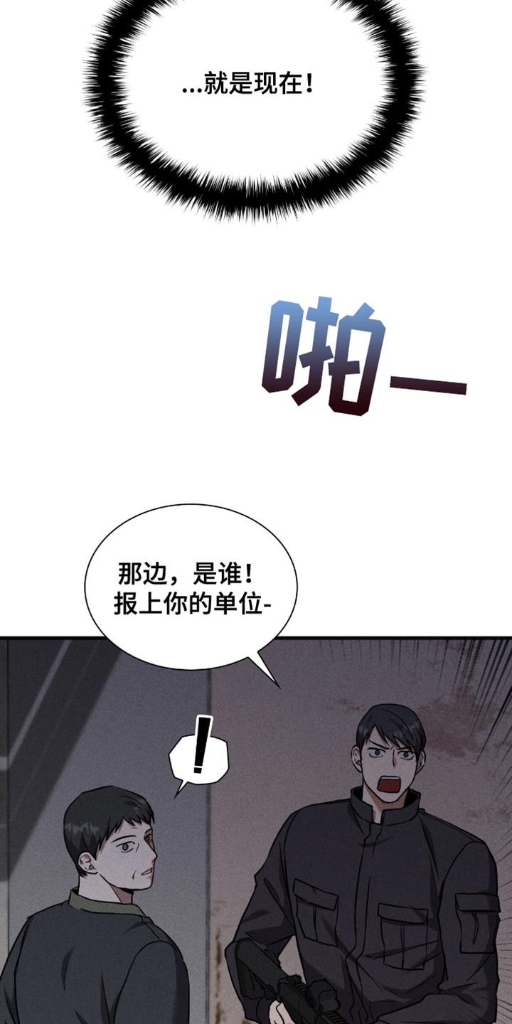 第45话6