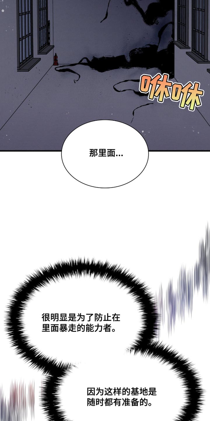 第36话22